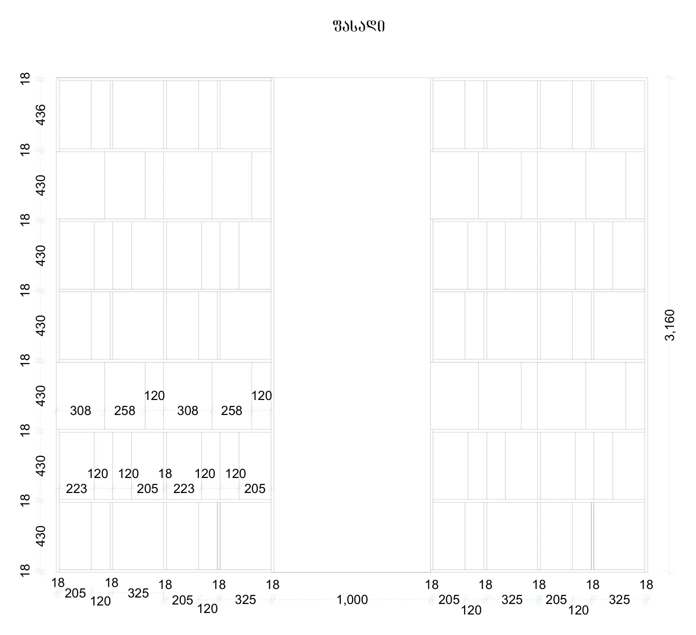Dimensioned elevation of the shelving wall: 3,160mm overall height, shelf rows of 430mm in 18mm board, niche widths from 205 to 325mm, and a 1,000mm centre bay.